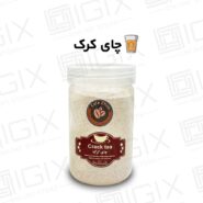 چای کرک دارچینی زعفرانی