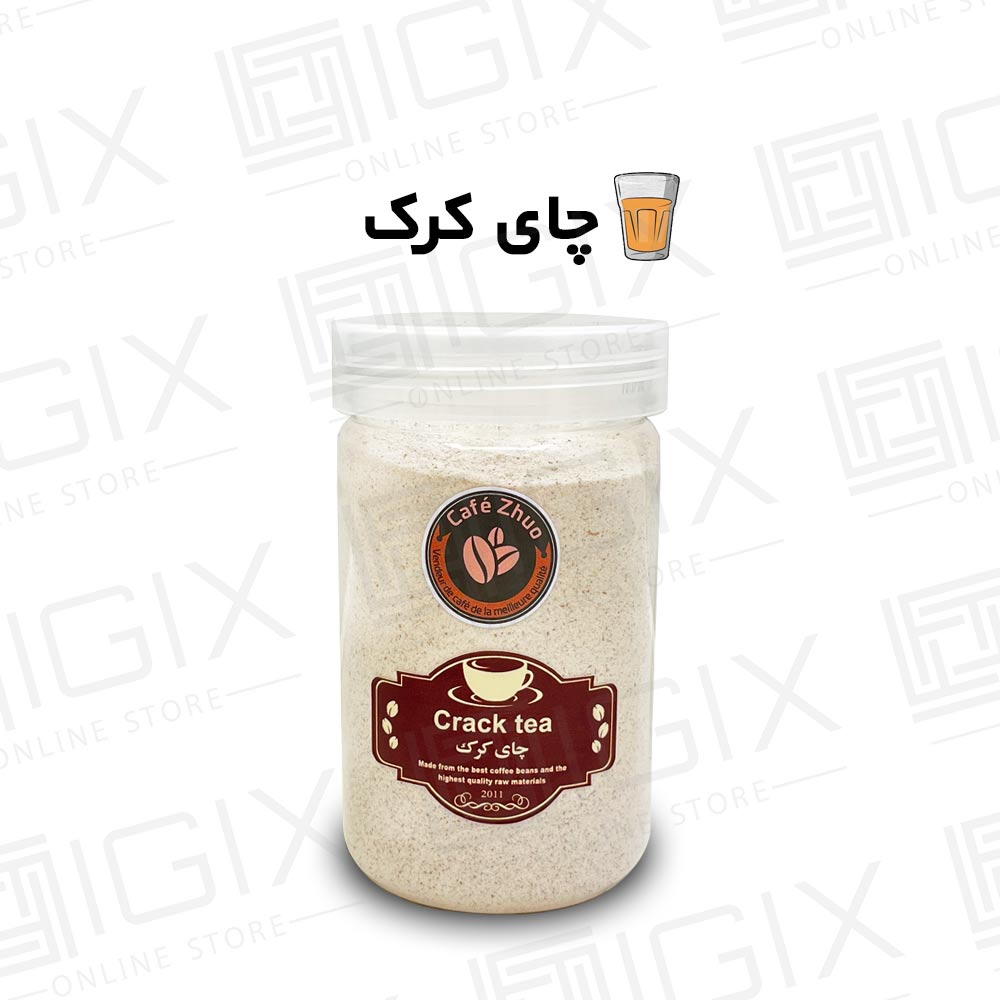 zhu karak 1-1-2 چای کرک دارچینی زعفرانی