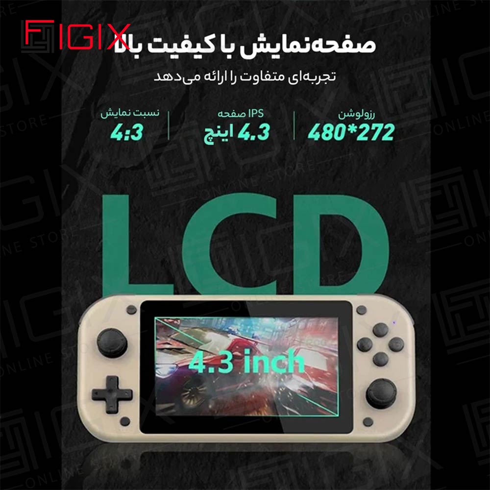 کنسول بازی قابل حمل اس جی گم m17
